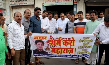 agitation against scindia