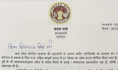 कोरोना : प्रायवेट अस्पतालों को करें टेकओवर कोरोना : प्रायवेट अस्पतालों को करें टेकओवर