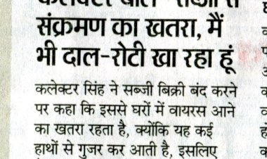 indore collector's statement  indore collector's statement