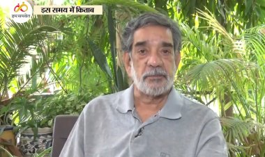 इस समय में किताब : राजेश जोशी और किताबों की यादें इस समय में किताब : राजेश जोशी और किताबों की यादें