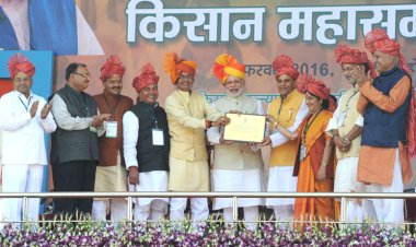 सीहोर में  प्रधानमंत्री फसल बीमा योजना  की शुरुआत