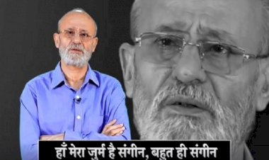 Photo Courtesy: Gauhar Raza Facebook  Photo Courtesy: Gauhar Raza Facebook