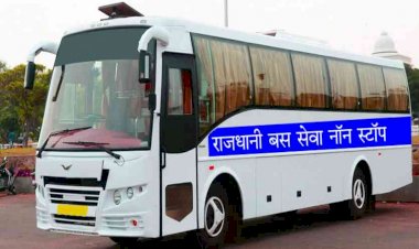 Photo Courtesy: patrika