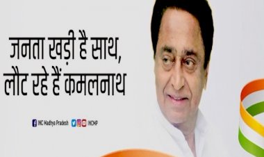 Photo Courtesy: Twitter