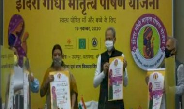 Photo Courtesy: Dainik Bhaskar