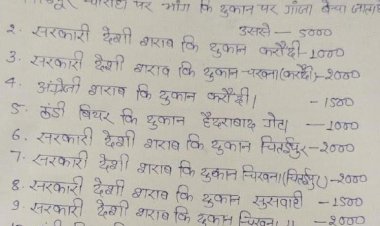 Photo Courtesy: Twitter