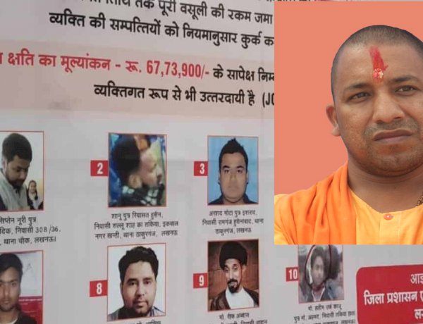 Posters of anti CAA protesters in lucknow Posters of anti CAA protesters in lucknow
