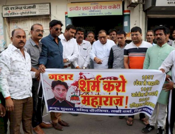 agitation against scindia agitation against scindia