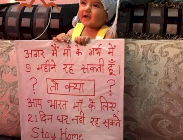 PM modi tweet this photo PM modi tweet this photo