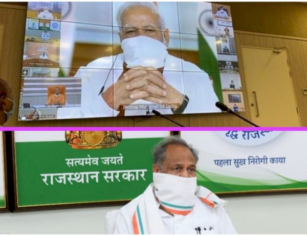 Ashok Gehlot in PM VC Ashok Gehlot in PM VC