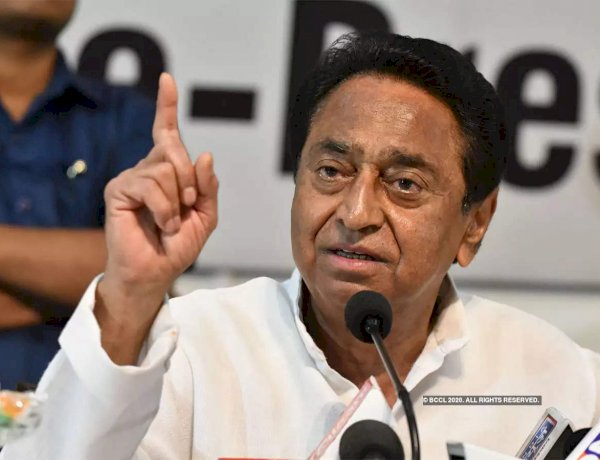 Congress leader kamal nath