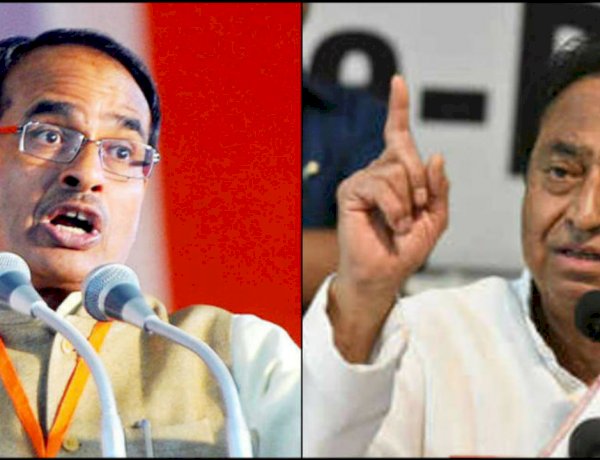 CM shivraj singh chouhan  and kamalnath