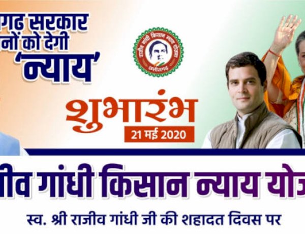 Photo: Twitter Bhupesh Baghel Photo: Twitter Bhupesh Baghel