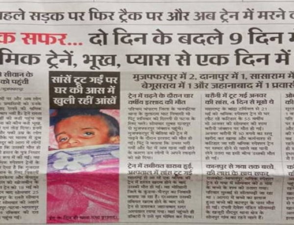 Photo: Dainik Bhaskar Photo: Dainik Bhaskar