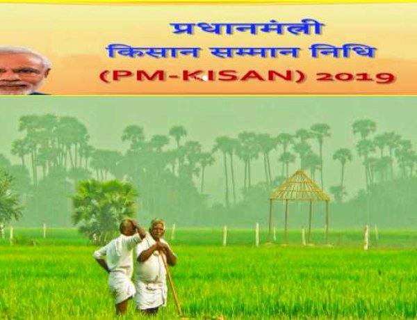 Photo Courtsey: krishi jagran