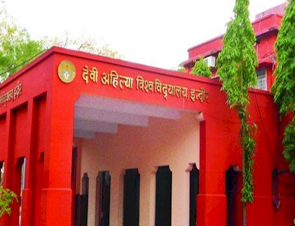 Photo Courtsey: DAVV Indore Photo Courtsey: DAVV Indore