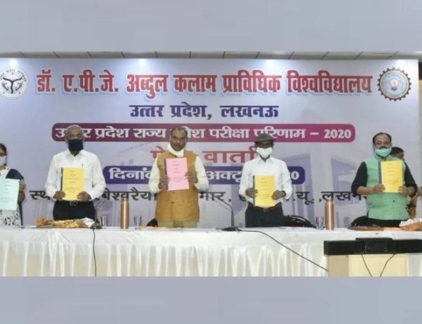 Photo Courtesy: Amar ujala Photo Courtesy: Amar ujala