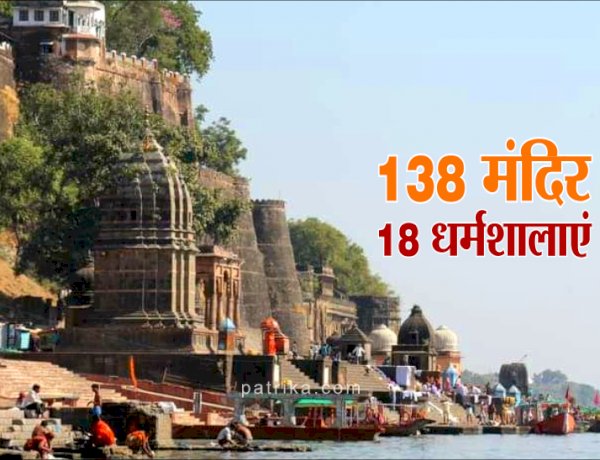 Photo Courtesy: Patrika Photo Courtesy: Patrika