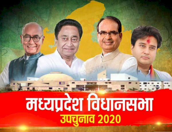 Photo Courtesy: Amar Ujala Photo Courtesy: Amar Ujala