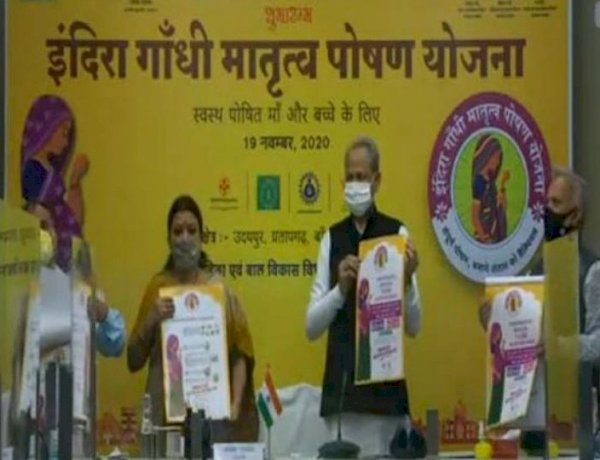 Photo Courtesy: Dainik Bhaskar Photo Courtesy: Dainik Bhaskar